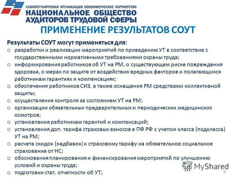 фиксированные выплаты к пенсии по годам. страховая доплата. формула расчета надбавки к страховому тарифу. надбавка к страховому тарифу. установление скидки к страховому тарифу схема.