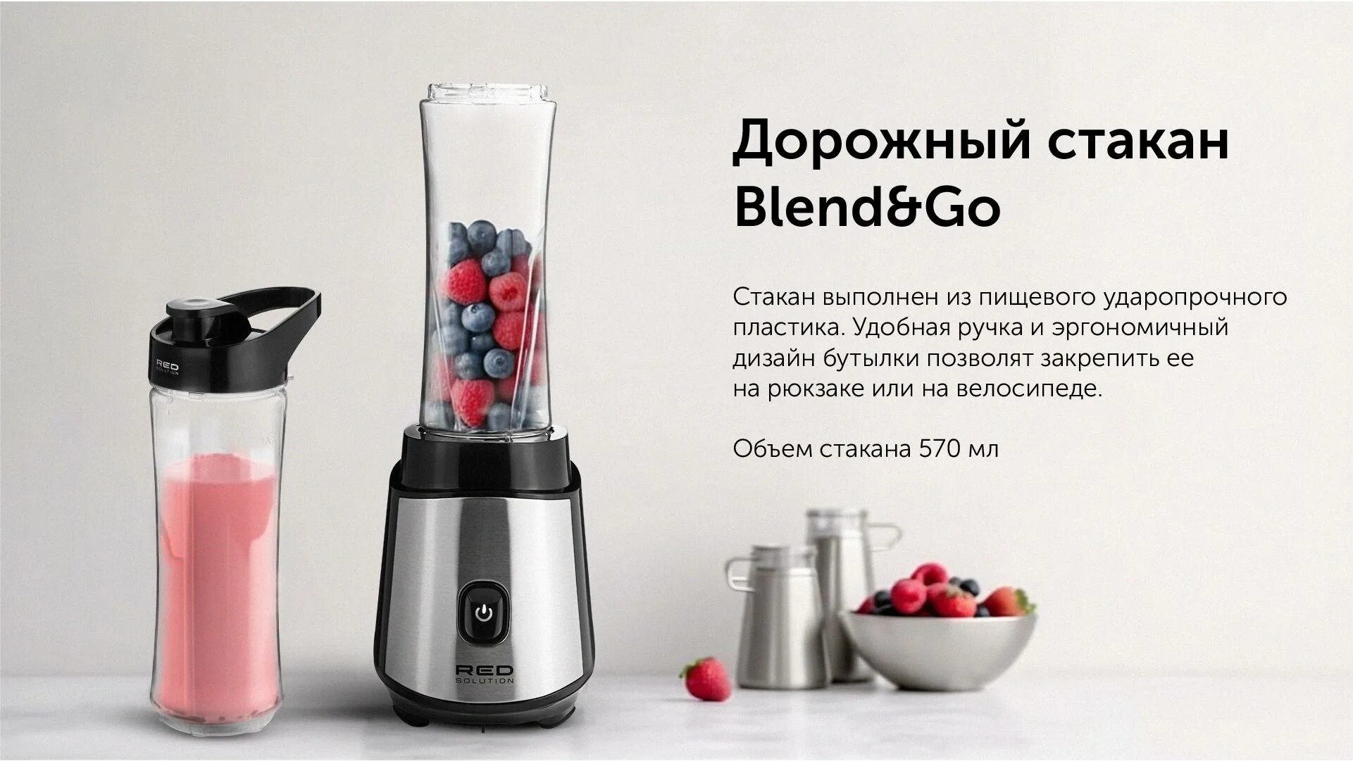 Red solution rsb. Red solution rsb