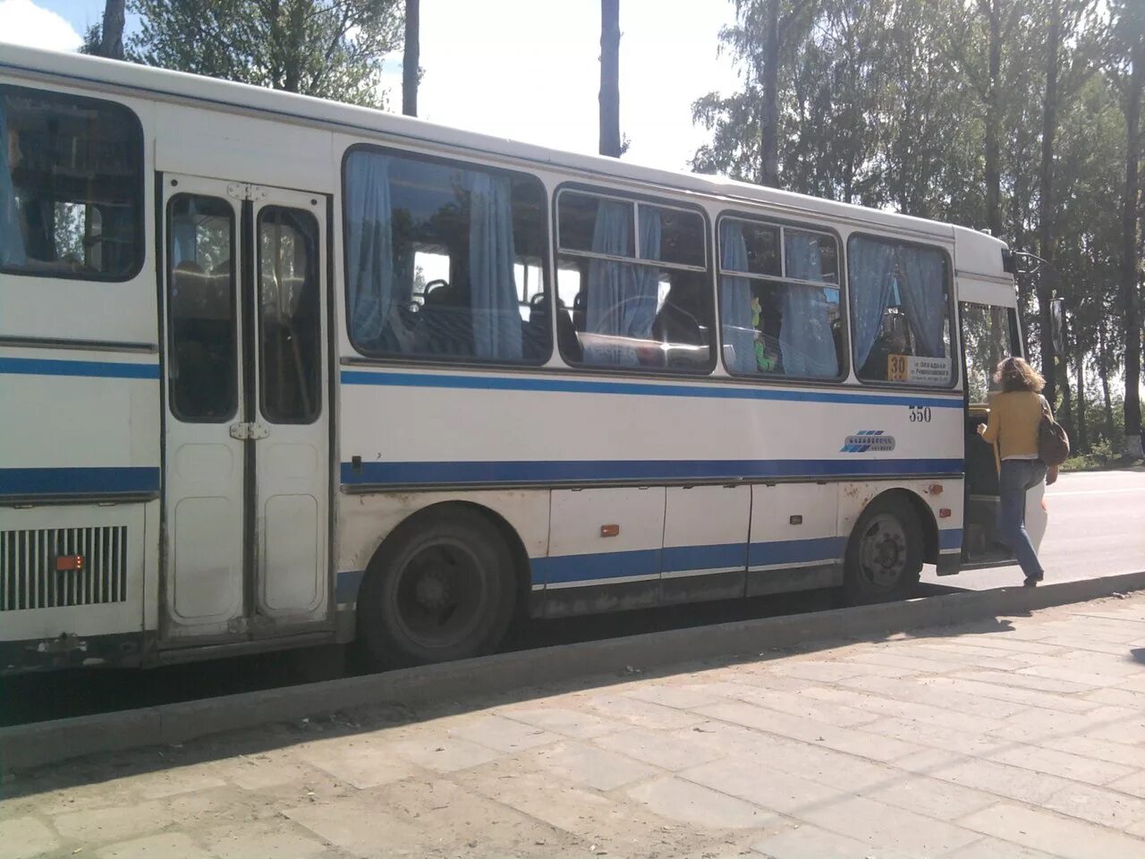 автовокзал псков автобусы