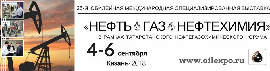 Куйбышевский нпз леса самарская область. Газопровод. Строй газ нефть. Популярная нефтехимия. Нефтяная вышка на белом фоне.