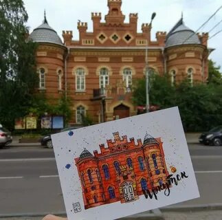 Музей почтовых открыток ответы