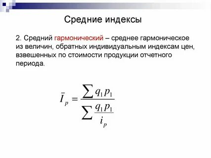 Индекс 473
