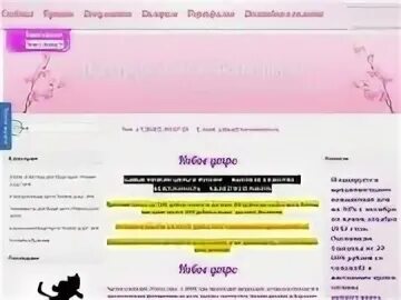 Библиотека бикин сайт