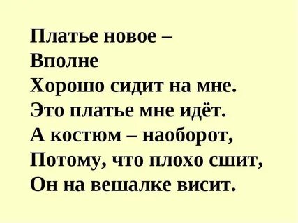 Вполне хорошо