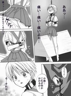 ト リ ス テ ル 修... マ ン ガ. 魔 女 狩 り に 囚 わ れ た 少 女-広 美 漫 画 版 第 一 話. 