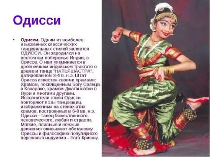Какой танцевальный стиль зародился на кубе