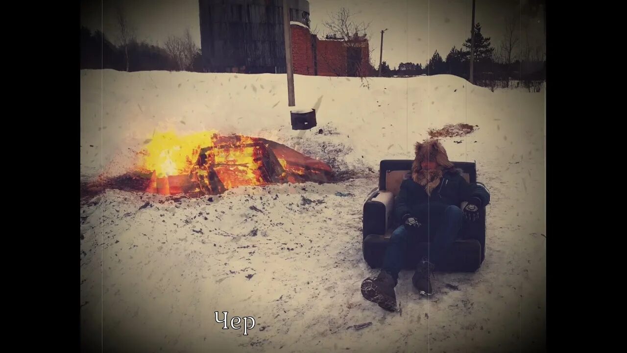 Сила в минусе. Сила в минусе