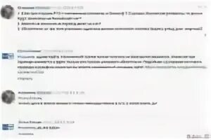 По водительскому можно посылку получить