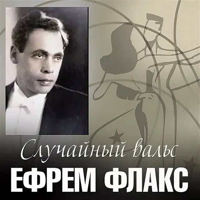 Слушать аудиокнигу ромма. Слушать аудиокнигу ромма
