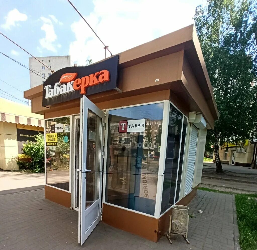 Магазин курилок