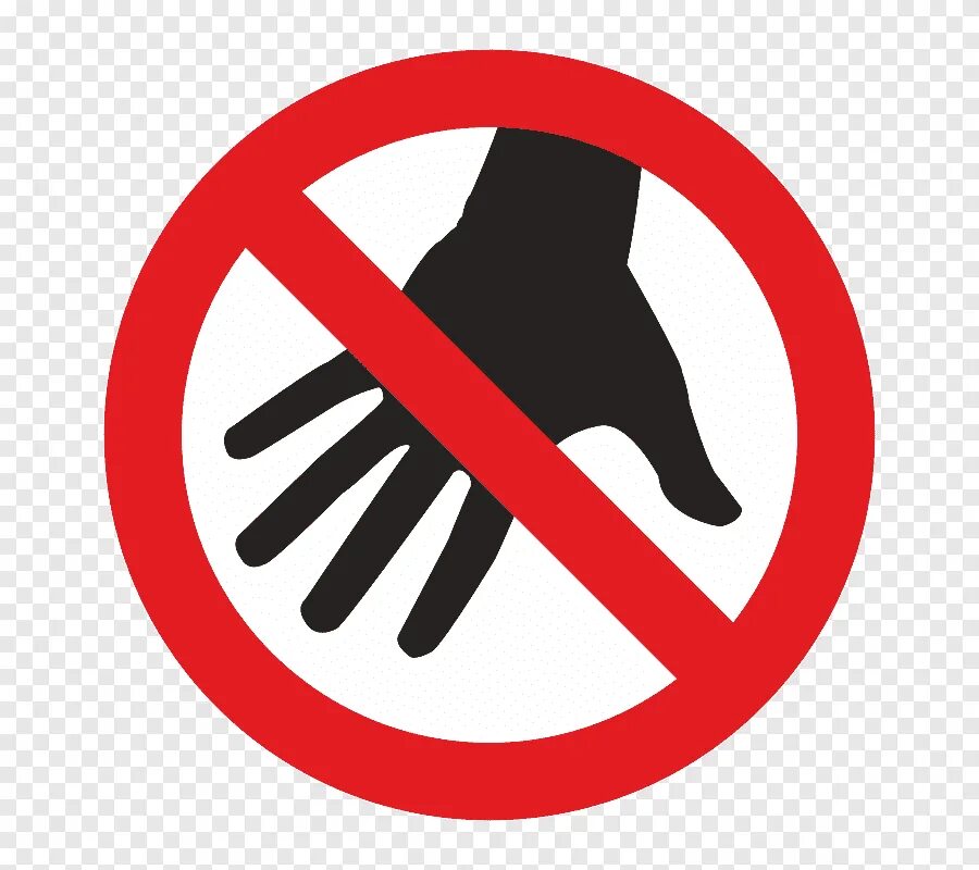 Знак не трогать. Перечеркнутая рука. Значок перечеркнутая рука. Трогать запрещено.