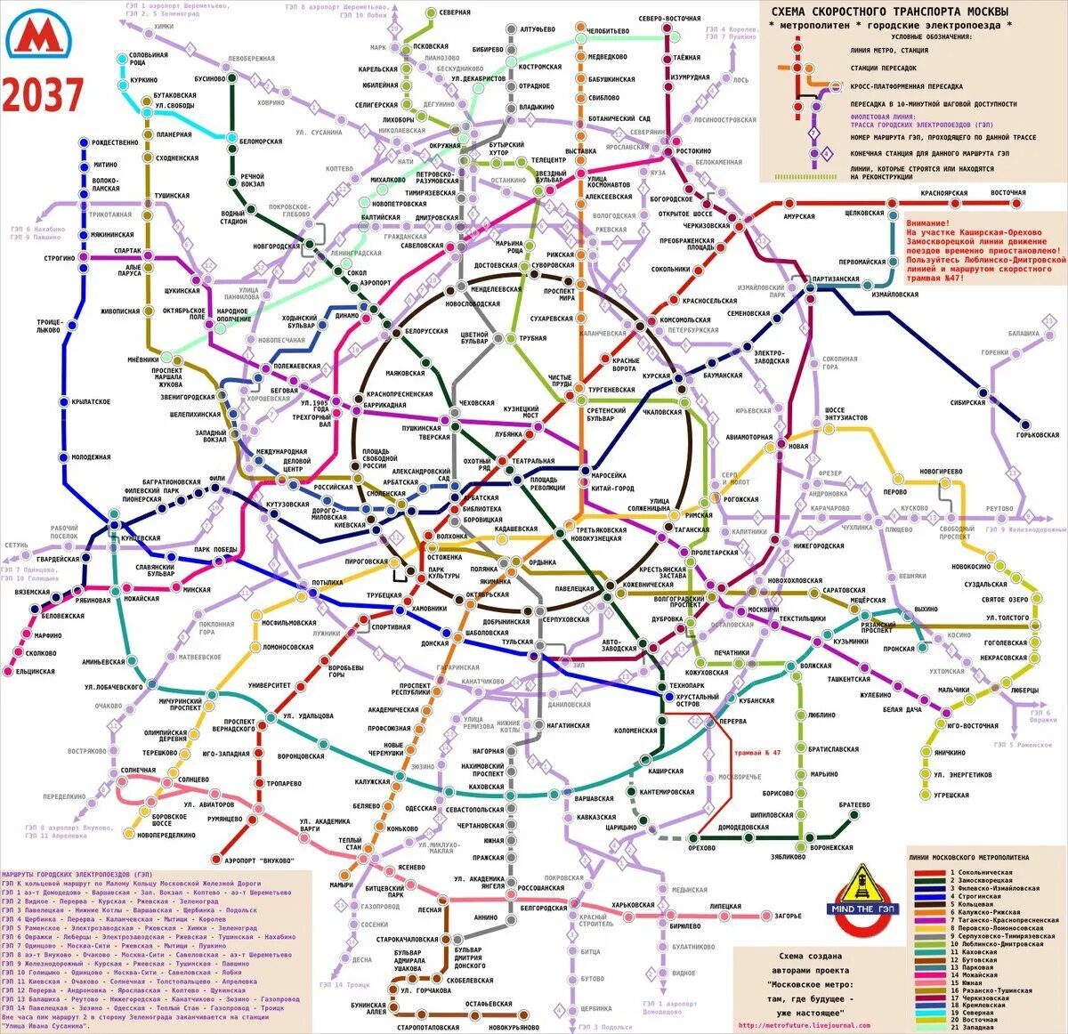 План метрополитена города москвы. Карта метро 2030 Москва схема. Карта метро до 2027 года Москва. Схема Московского метрополитена 2030 года. План развития метро Москвы до 2035 года схема.