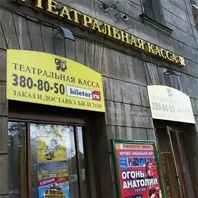 Касса самара