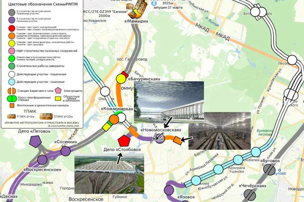 Станция потапово на карте новой. Проект станции метро Новомосковская. Станция Новомосковская Потапово. Новомосковская Потапово станция метро. Станция Коммунарка Столбово.