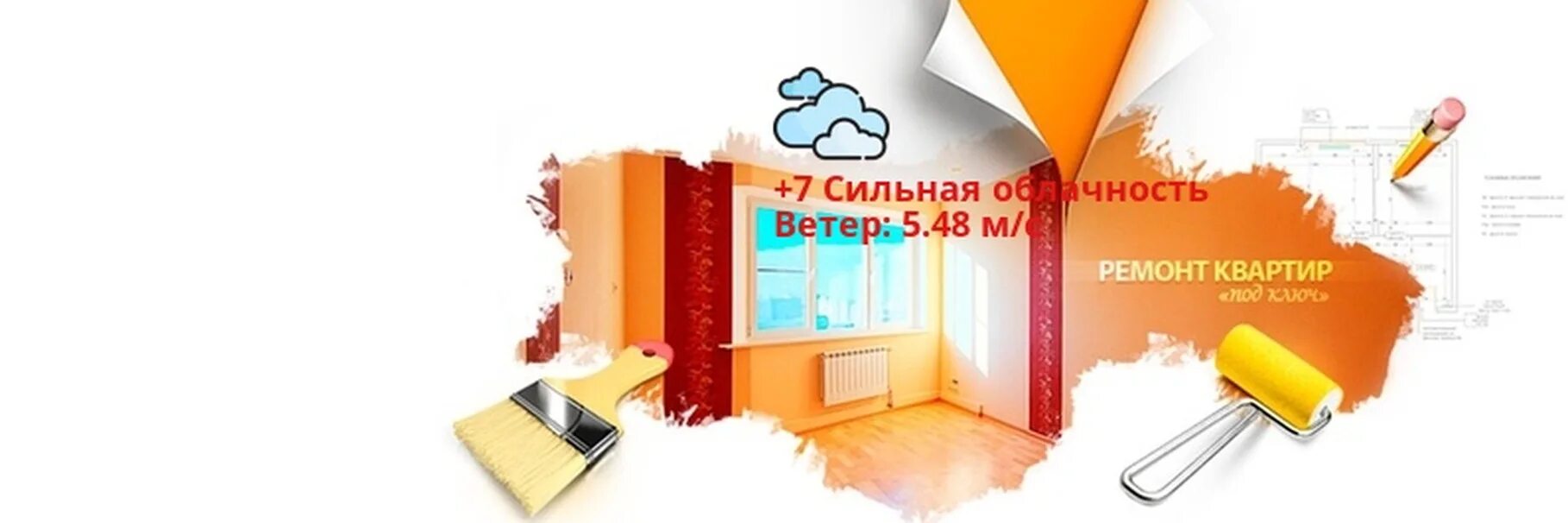 Ремонт под ключ сроки. Строительство ремонт отделка. фон для строительной визитки. отделочные работы фон. ремонт квартир фон.