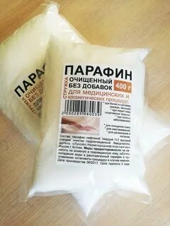 Парафин характеристики
