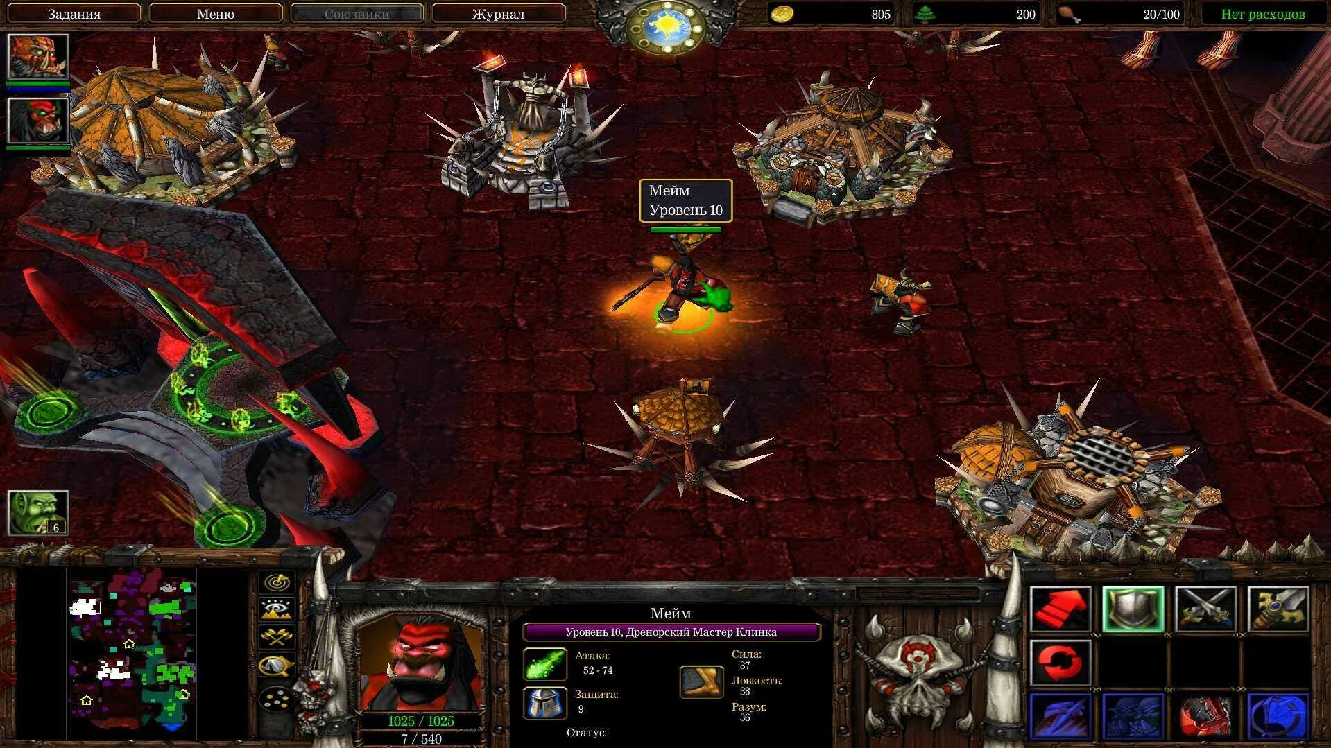 Дополнительные кампании варкрафт. Варкрафт 3 кампании. warcraft 3 кампания warcraft 2. варкрафт 3 карты противостояния. warcraft 3 reforged доп кампании.