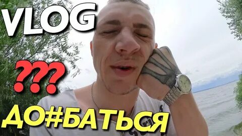 Влоги мартыненко