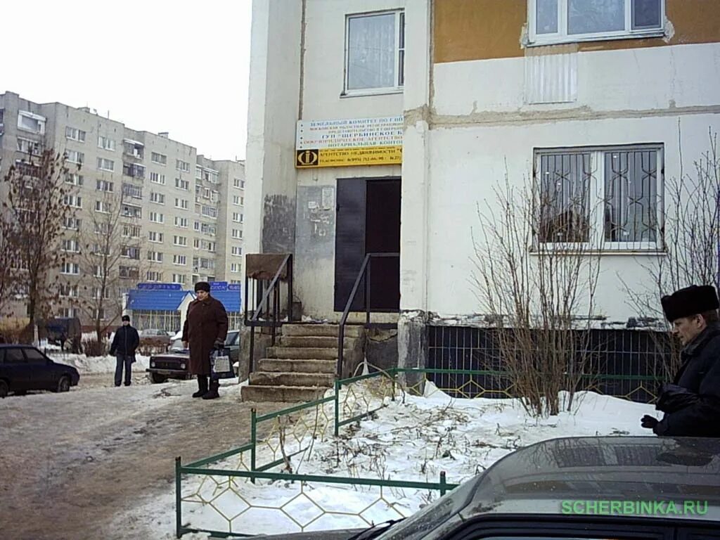 телефоны щербинки