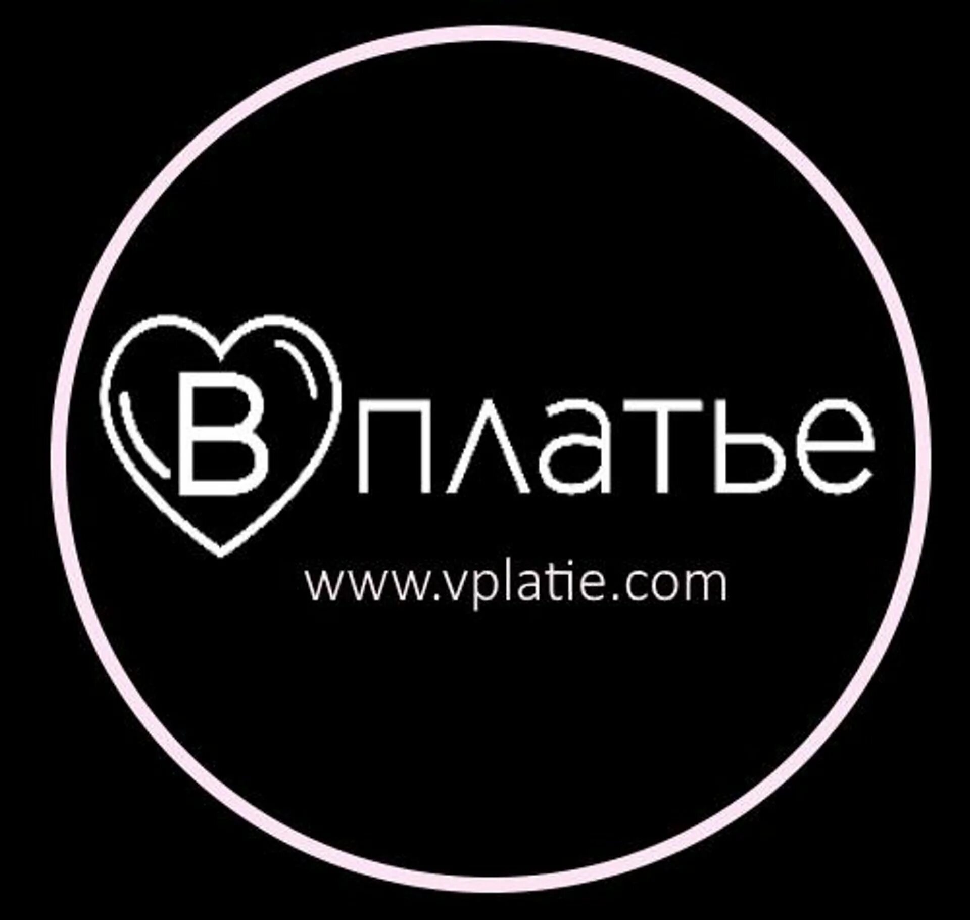 Платья новокузнецк магазины. Магазин платье новокузнецк. Магазин платье новокузнецк. Доз 10а тц планета. Платья новокузнецк магазины вечерние.