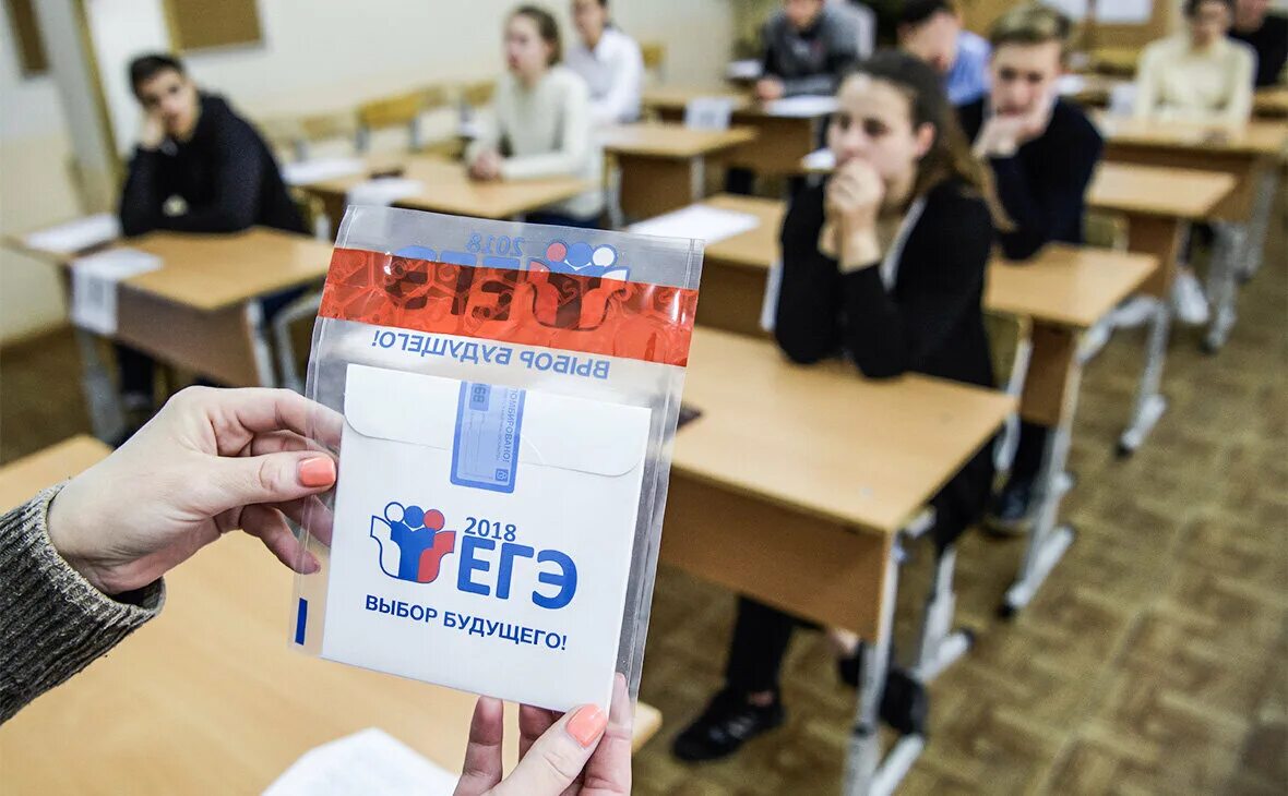 Видео сдай егэ. Егэ. экзамен егэ. экзамен по егэ. егэ картинки.