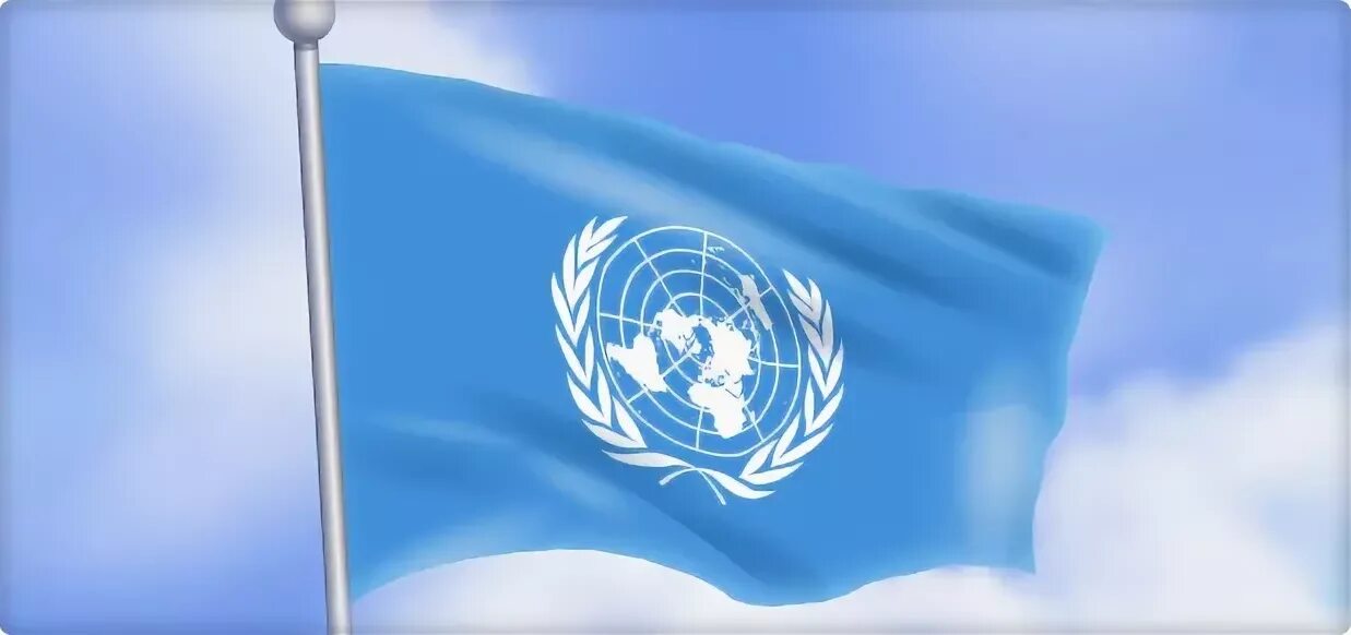 Праздник день оон. День организации Объединённых наций (United Nations Day). День ООН 24 октября. День рождения ООН. День ООН рисунок.