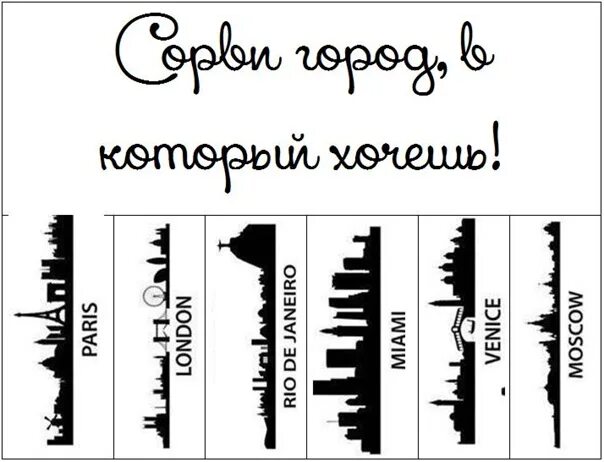 Объявление возьми. Цитаты черно белые для распечатки. Надписи для личного дневника. Возьми что тебе нужно. Хай возьми