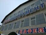 Кожевенная 13 курск