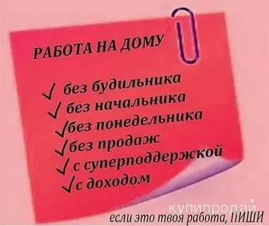 Может быть отдел без начальника