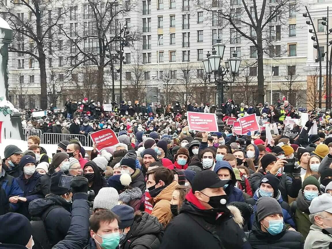 Новости сегодня последние свежие читать. Протесты в Москве. Протесты в Москве 23 января. Митинг в Москве сейчас.