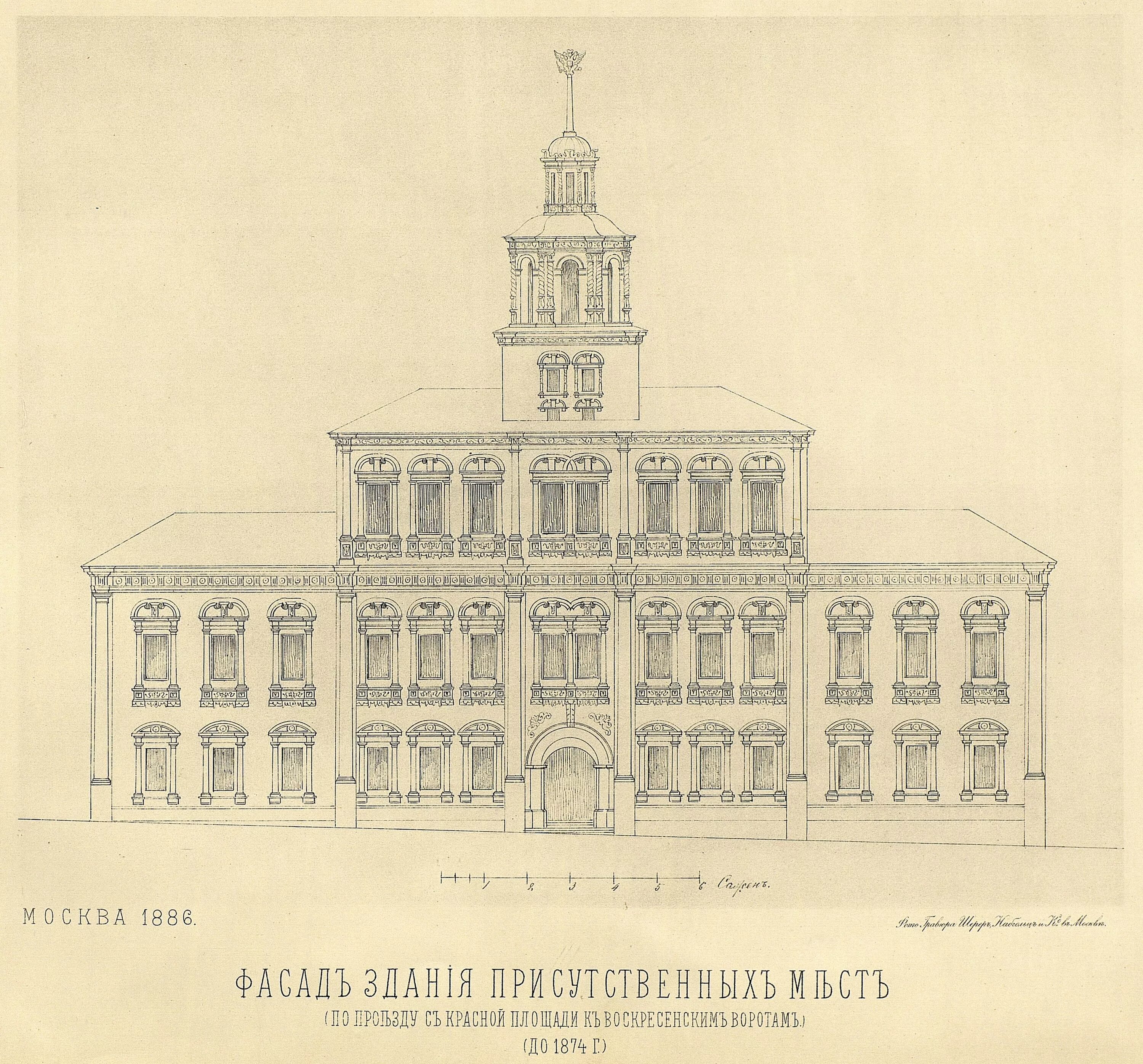 МГУ 1755 год. Здание МГУ 1755. Первое здание Московского университета 1755. Московский университет 18 век. 1755 мгу