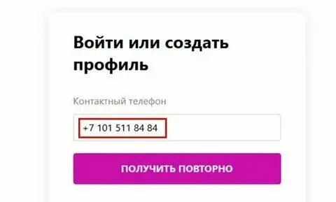 На смотрим не приходит код