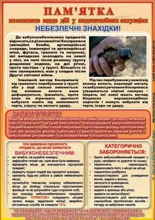 Ятка