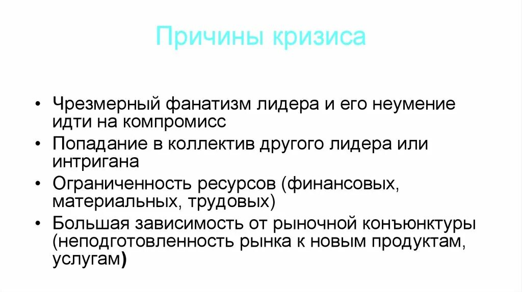 Боснийский кризис предпосылки. Боснийский кризис причины. Боснийский кризис кратко. Боснийский кризис последствия. Охарактеризуйте позицию россии во время боснийского кризиса