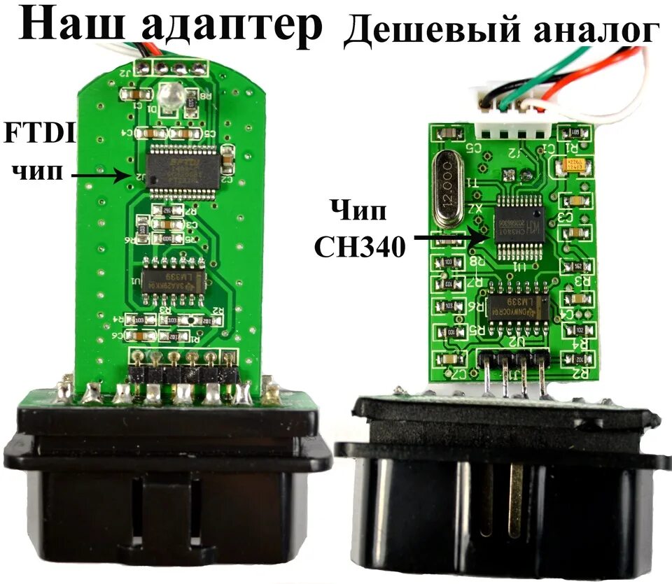 Программа для работы for 409.1. K-line адаптер vag com 409.1 чип ftdi схема. k-line адаптер vag-com 409.1 схема адаптера. k-line адаптер на ch340. ftdi адаптер 409.1 на чипе.