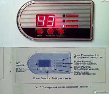 Как правильно включать термекс