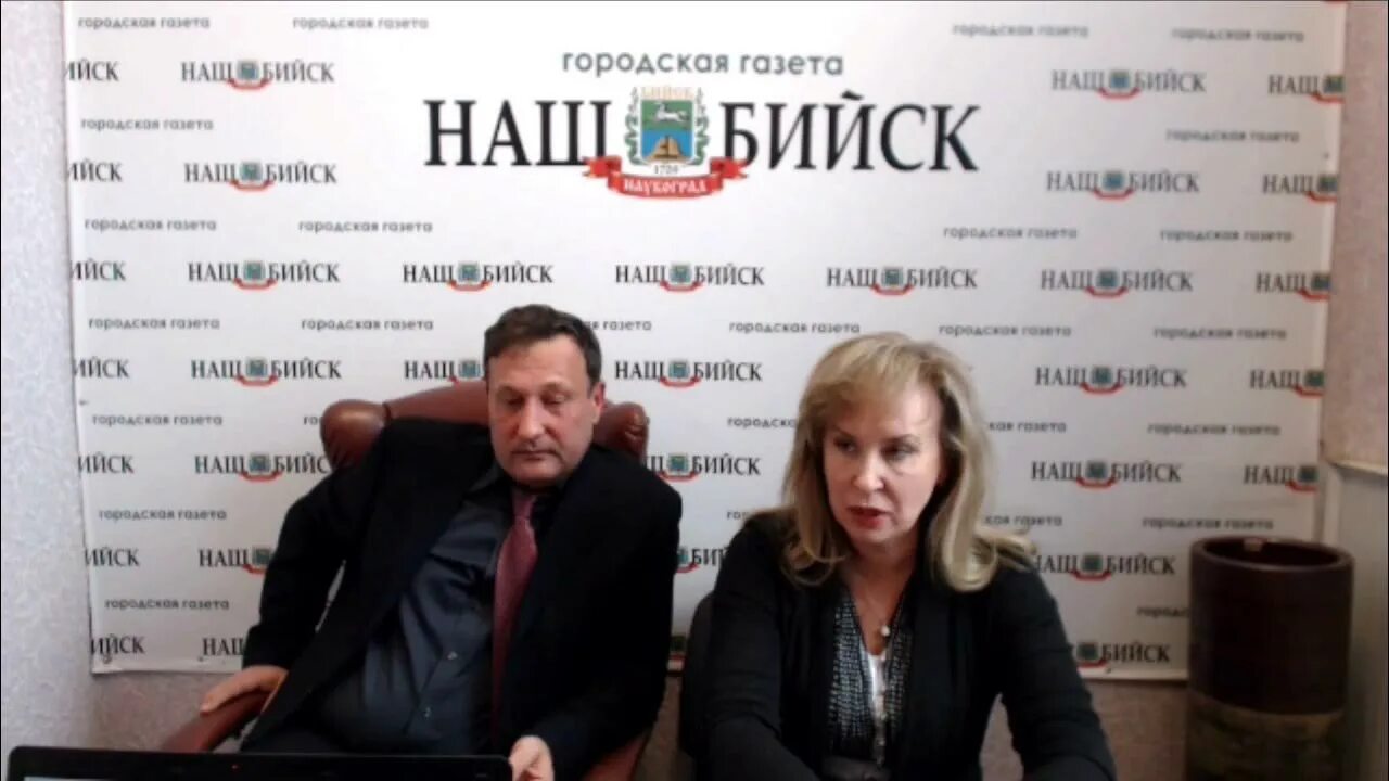 Водоканал бийск сотрудники. Водоканал бийск абонентский. Директор водоканала бийск фото. Водоканал бийск. Водоканал бийск.