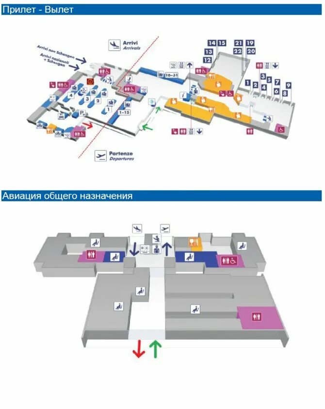 Аэропорт рим вылеты. Схема аэропорта в Риме Fiumicino. Аэропорт Фьюмичино схема. Аэропорт Рима Фьюмичино схема. Схема аэропорта Фьюмичино 3 терминал.