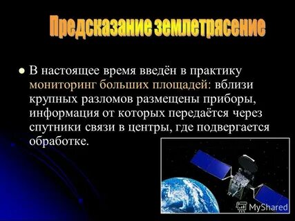 Мониторинг практик