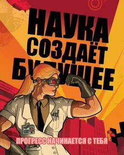 Пропаганда знаний