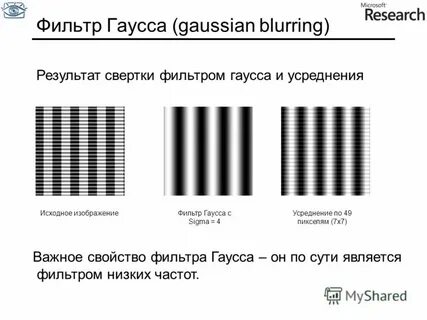Ефрейтор читать гаусс