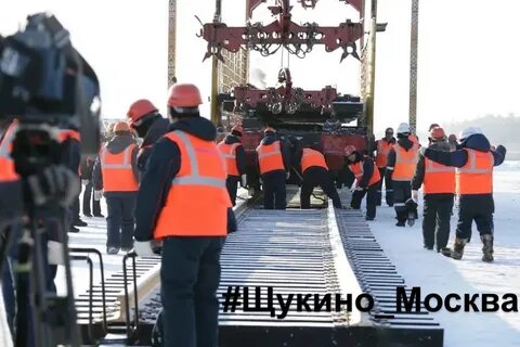 Тендеры ремонтное