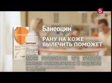 Реклама анонс 5
