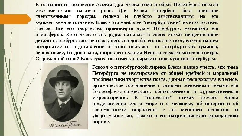 Сочинение писатели 19 века. Еда в произведениях русских писателей. Воспитание души человека в произведениях писателей XX века. Сообщение на тему Москва в произведениях русских писателей. Образ Москвы в русской литературе.