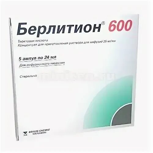 Тиоктовая кислота Берлитион 600. Берлитион 600 мг ампулы. Берлитион 600 конц.д/р-ра д/инф 25мг/мл 24мл амп.№5. Берлитион 600 концентрат 25мг/мл амп. 24мл №5.