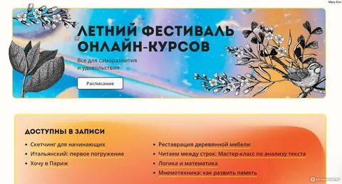 Но содержать