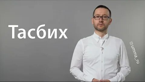 Саваб