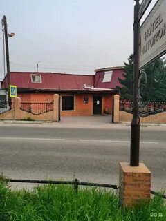 Грильяж улан удэ