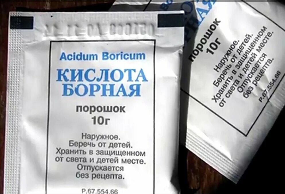 Кислота в порошке. Удобрение клубники борной кислотой йодом и марганцовкой. Борная кислота (пор. Спиртовый раствор борной кислоты. Химические реакции с борной кислотой.