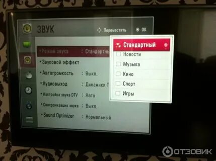 Lg не показывает изображение